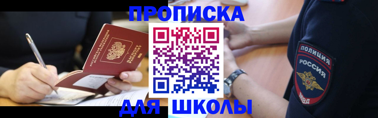 временная регистрация гарантия в Каргополе